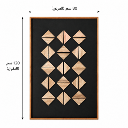 لوحة حائط