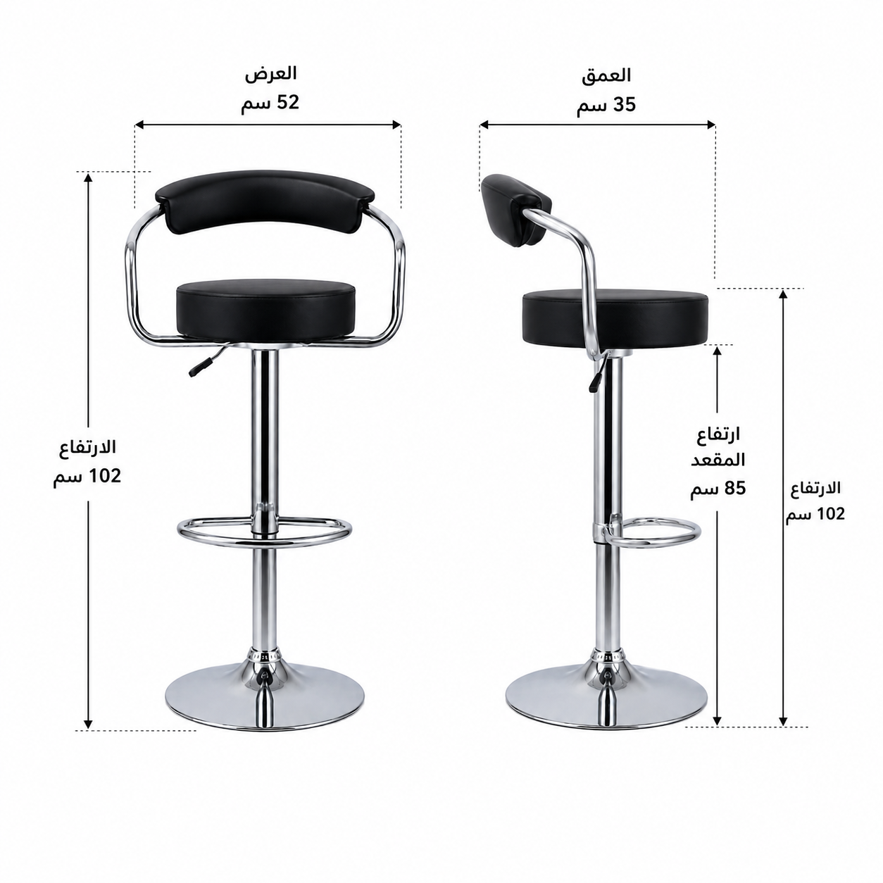 كرسي بار