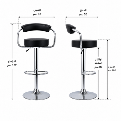 كرسي بار