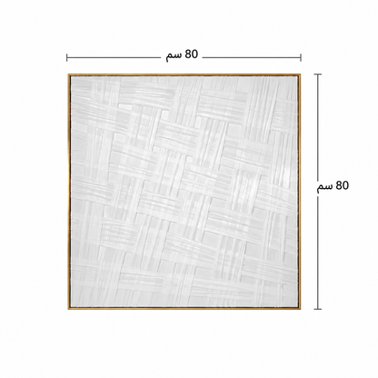 لوحة حائط 80×80سم - WRD-14100429