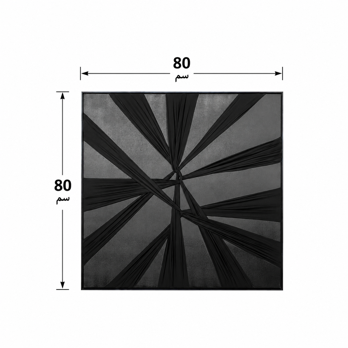 لوحة حائط 80×80سم - WRD-14100417