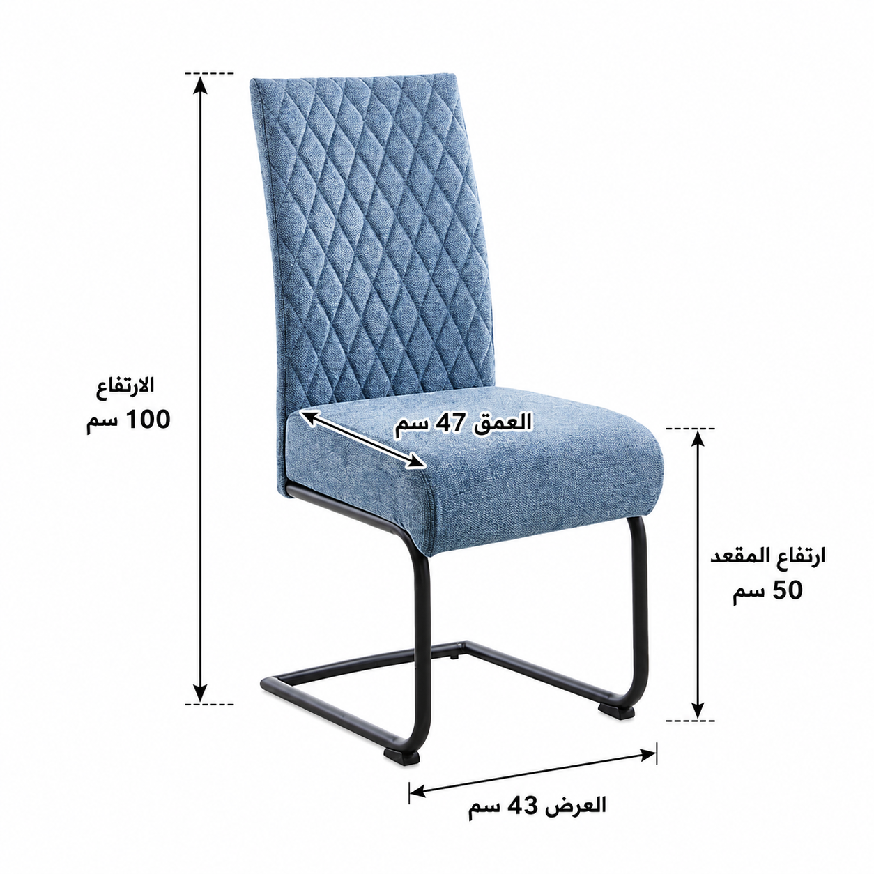 كرسي طاولة طعام