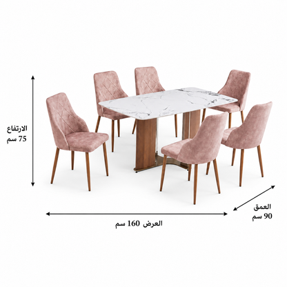 طاولة طعام