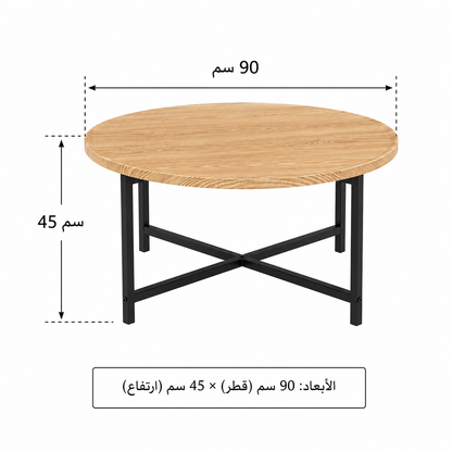 طقم طاولات