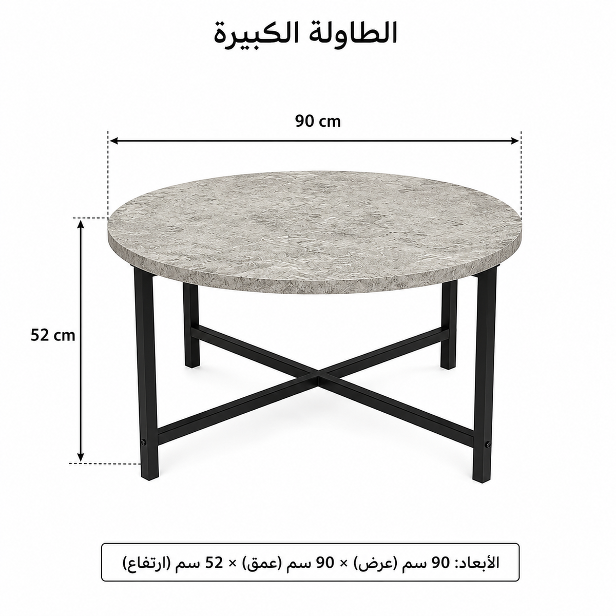 طقم طاولات