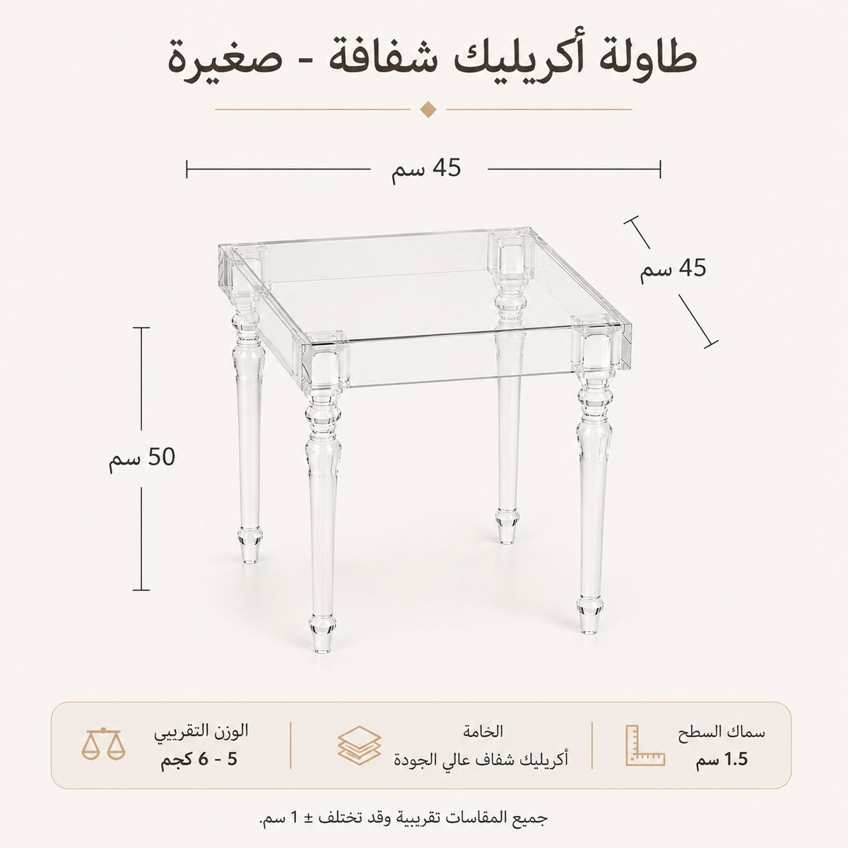 طقم طاولات