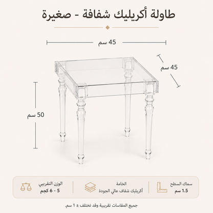 طقم طاولات