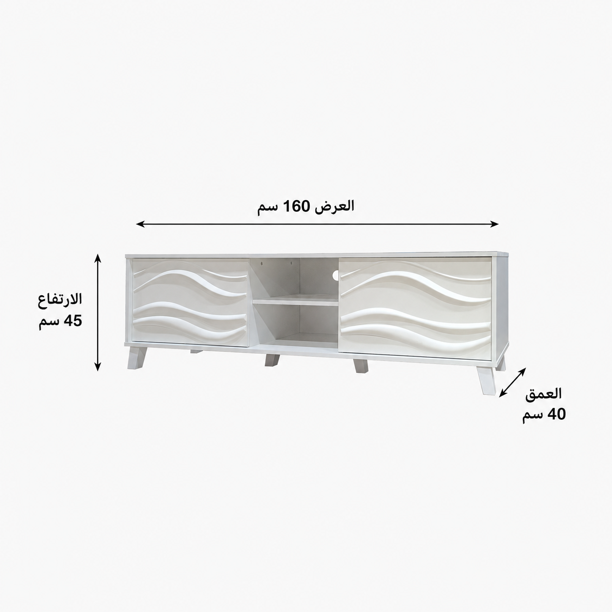 طاولة تلفاز