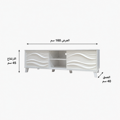 طاولة تلفاز