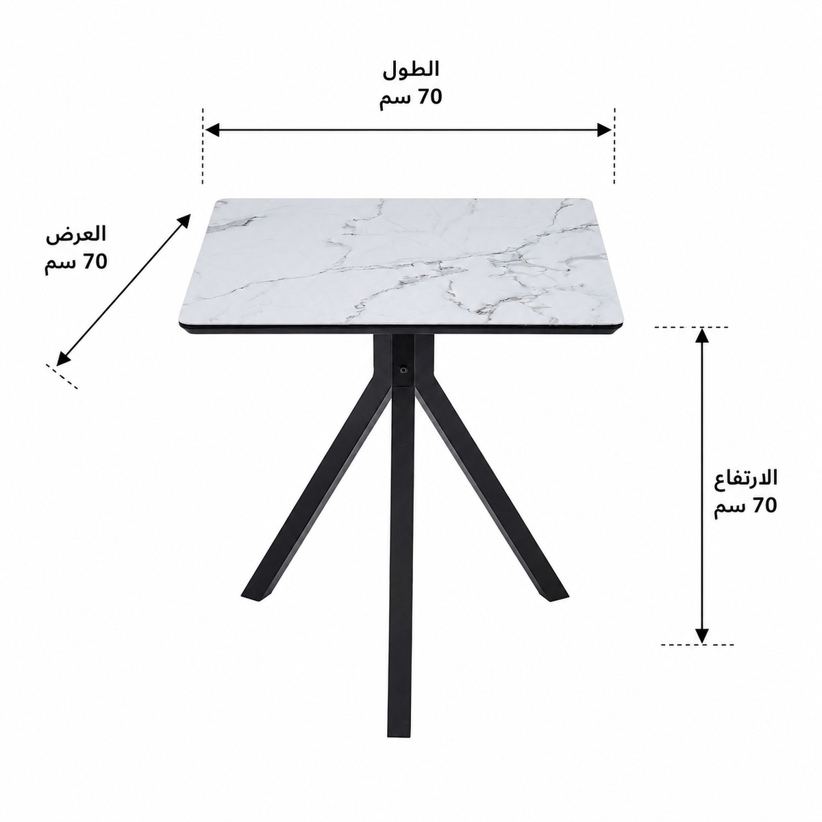 طاولة طعام