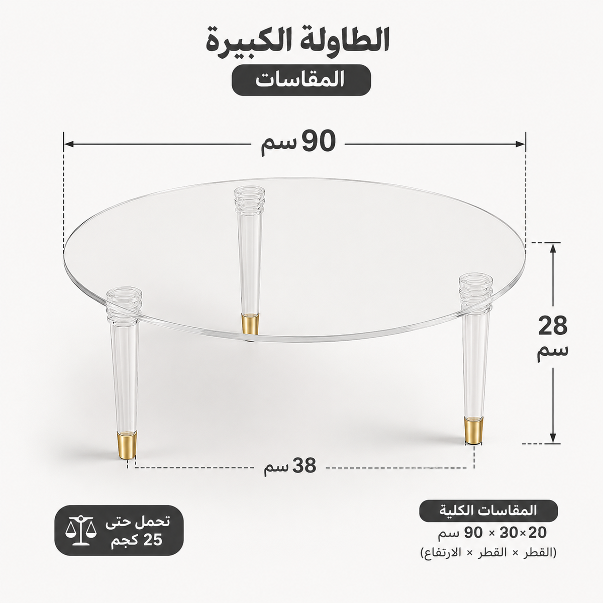 طقم طاولات