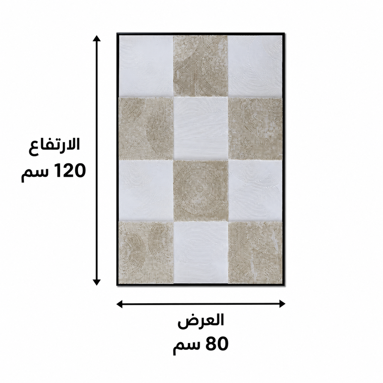 لوحة حائط 120×80سم - WRD-14100518