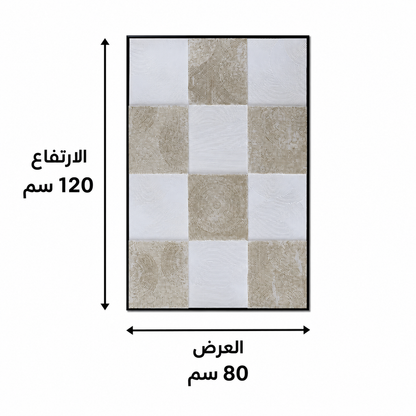 لوحة حائط 120×80سم - WRD-14100518