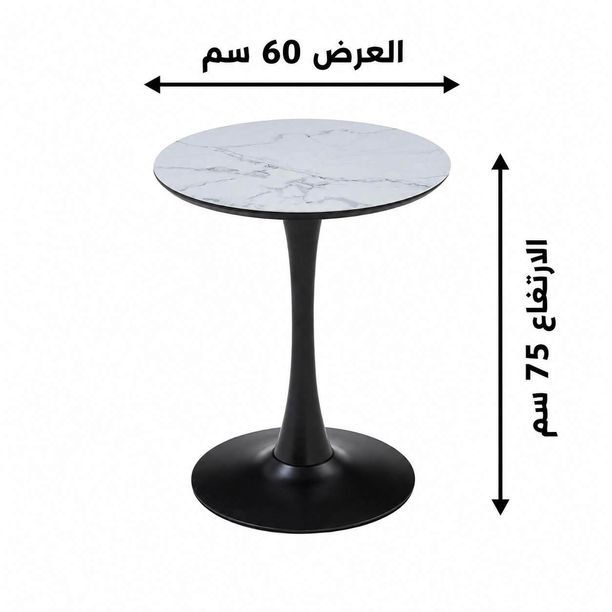 طاولة طعام
