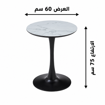 طاولة طعام