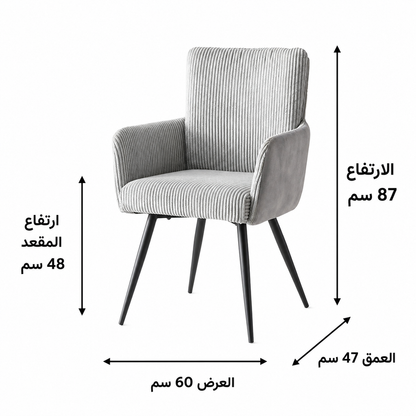 كرسي طاولة طعام
