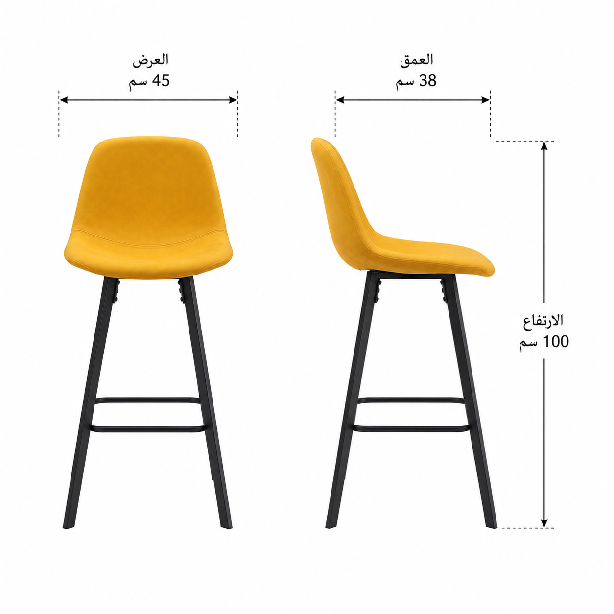كرسي بار